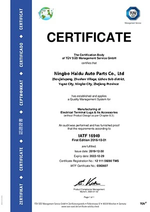 IATF